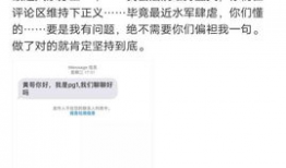 吃瓜头条爆料不断是真的吗